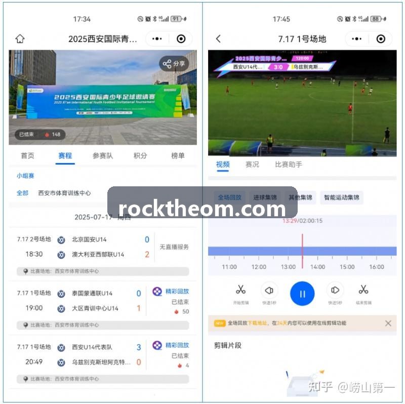 z6.com·(中国区)官方网站足球战术分析场景
